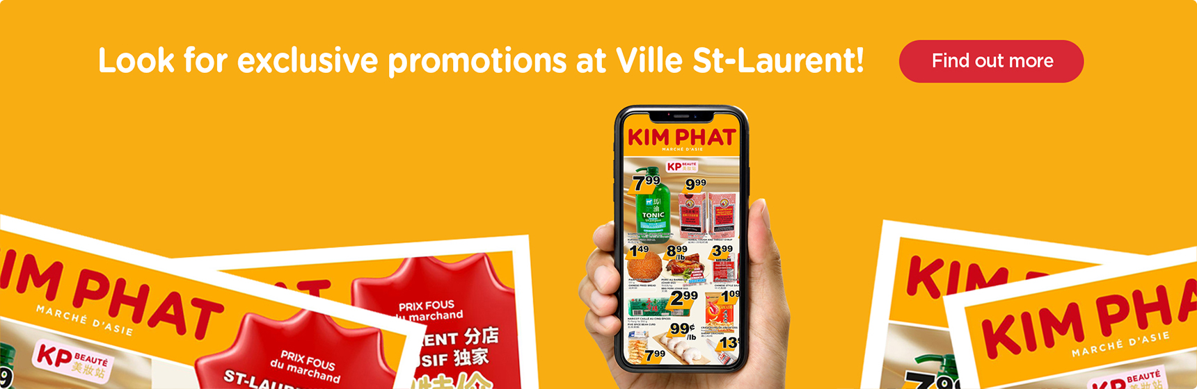 Look for exclusive promotions at Ville St-Laurent!