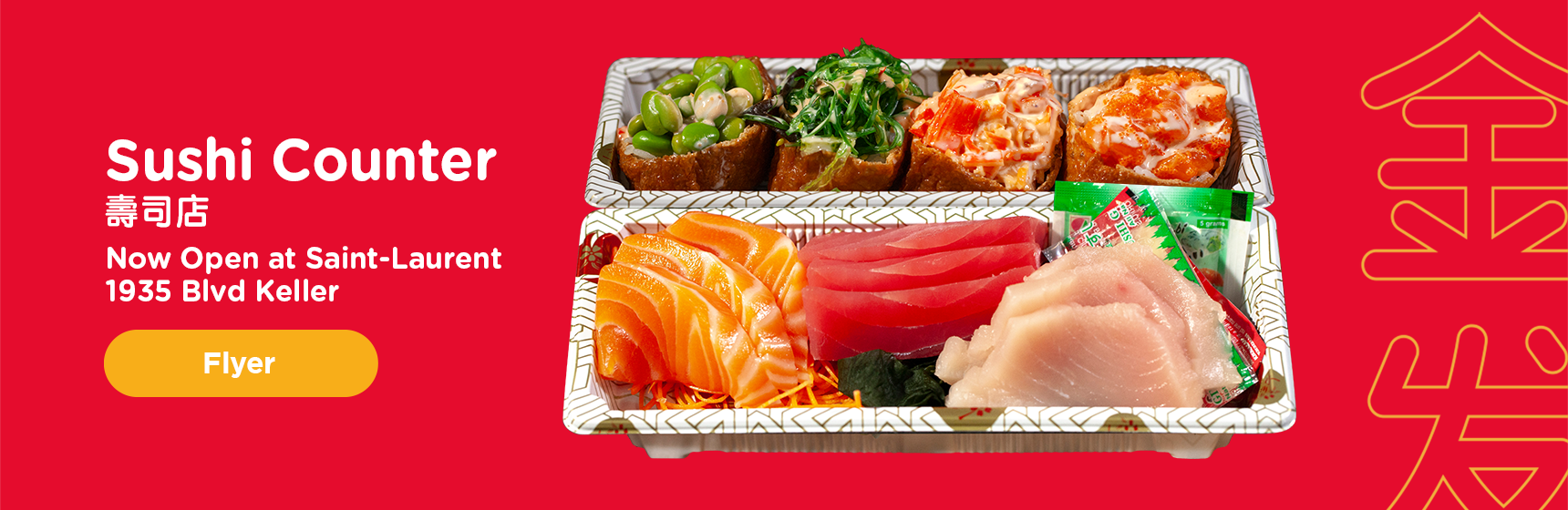 Sushi Counter_Now Open at Saint-Laurent_sushi image with flyer button