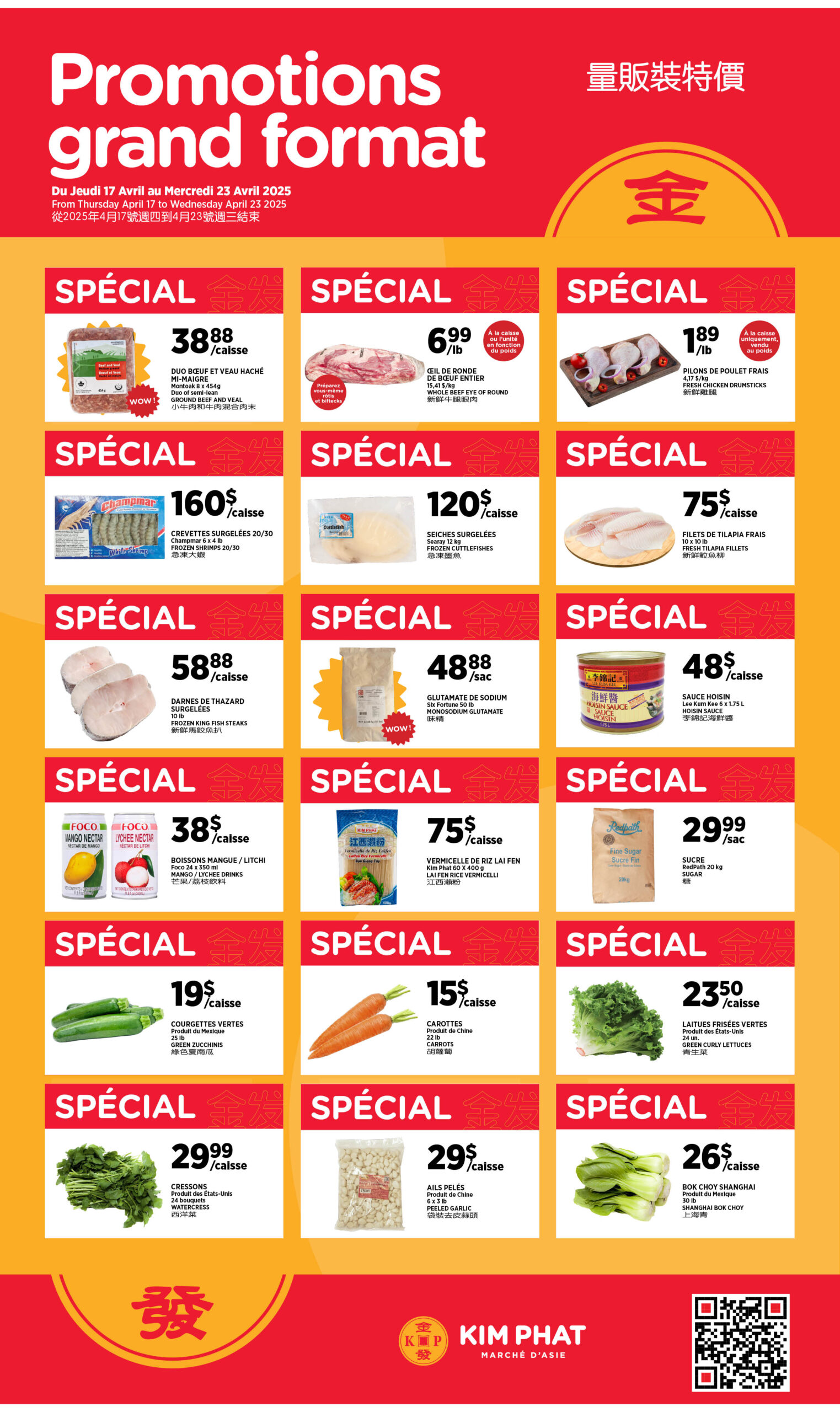 Promotions grand format 17 au 23 avril 2025