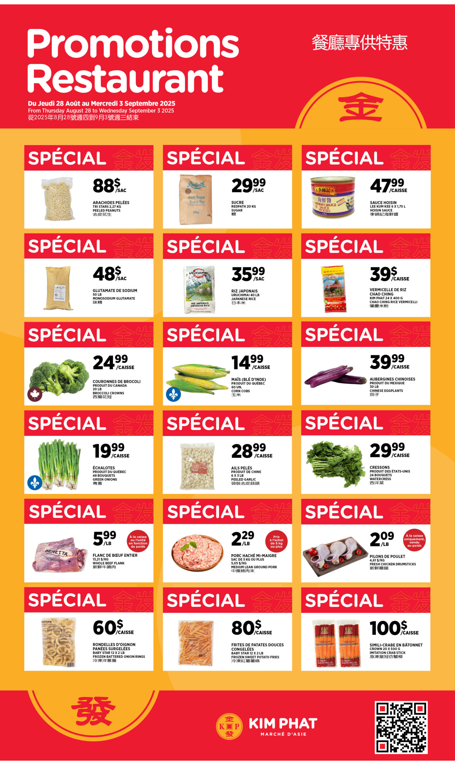 Circulaire promotions restaurant