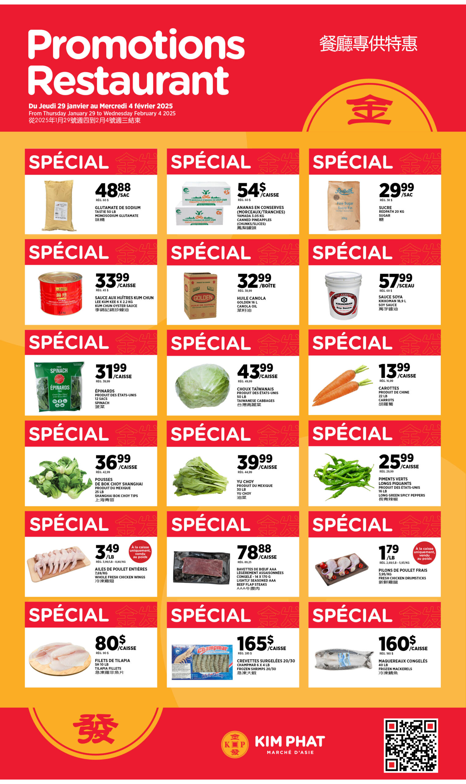 Restaurant Promotions January 29 to February 4 2026